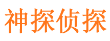 上思外遇调查取证